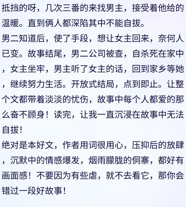 肉多车速快的糙汉文，车上肉很多很细致的糙汉文