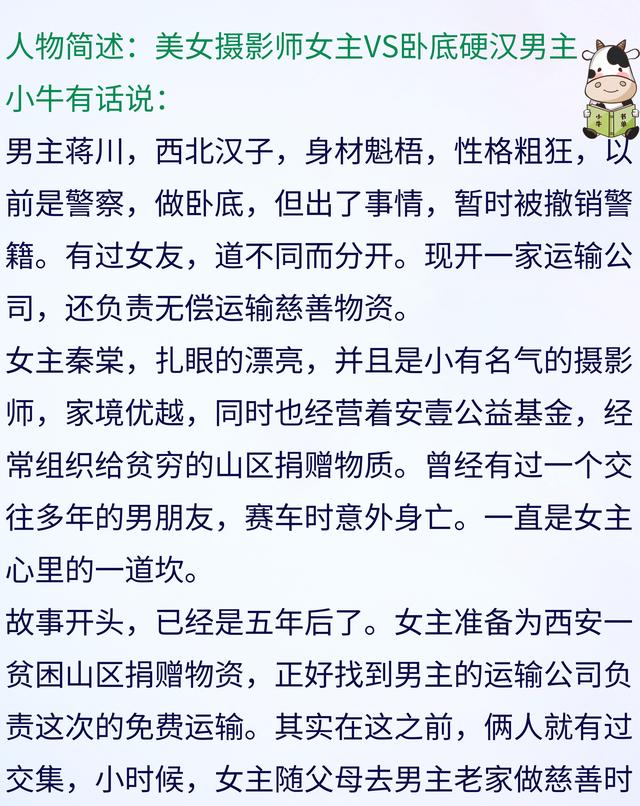 肉多车速快的糙汉文，车上肉很多很细致的糙汉文