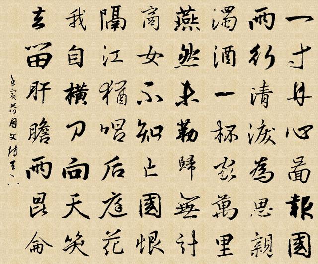 弘一法师爱国名言名句，爱国名言名句优美句子摘抄