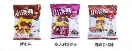 水晶之恋果冻怎么玩的视频，水晶之恋果冻怎么玩的啊