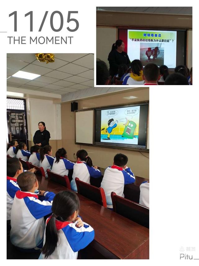 主题班会展风采 教师观摩共成长——延川县北关小学主题班会示范课纪实