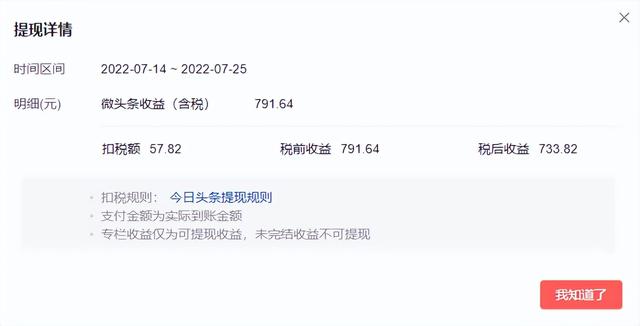元涨1000粉丝软件喜马拉雅，1元涨1000粉丝百家号"