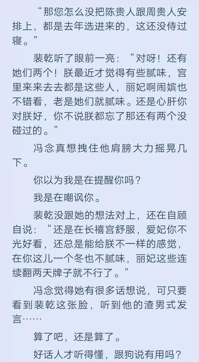 祸水男神全文免费阅读,祸水男神全文免费阅读无弹窗