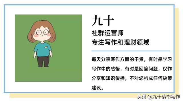 从0~1学习自媒体写作，这是我见过最全的写作攻略（建议收藏）
