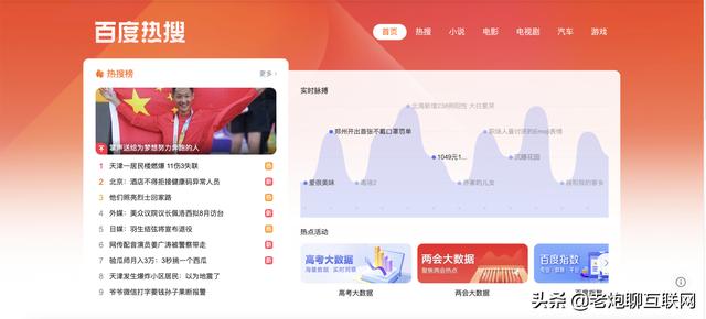 小广告多的网站有哪些，小广告多的网站推荐