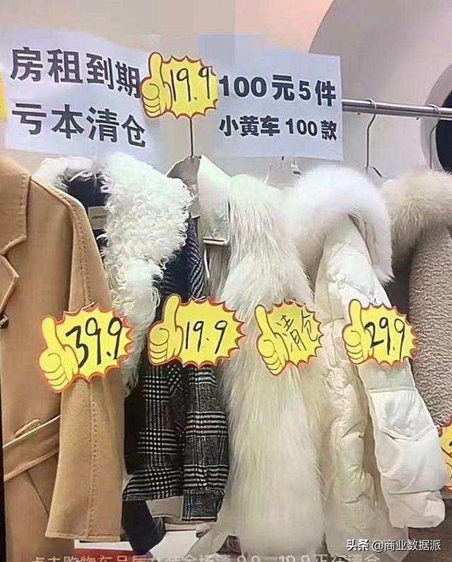 成都尾货市场在哪里批发（成都尾货市场质量有保证吗）