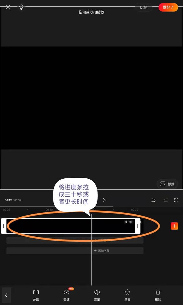 快影怎么剪辑三宫格视频，关于快影剪辑视频的所有技巧