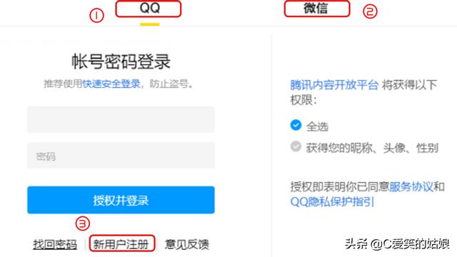 企鹅号个人名称大全女生，企鹅号个人名称大全女