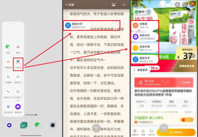 安卓手机上暗网详细教学2020，安卓手机上暗网详细教学2021