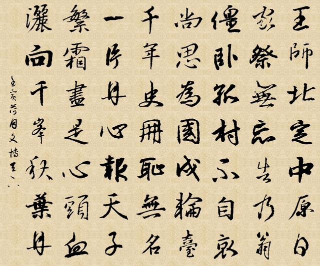 弘一法师爱国名言名句，爱国名言名句优美句子摘抄