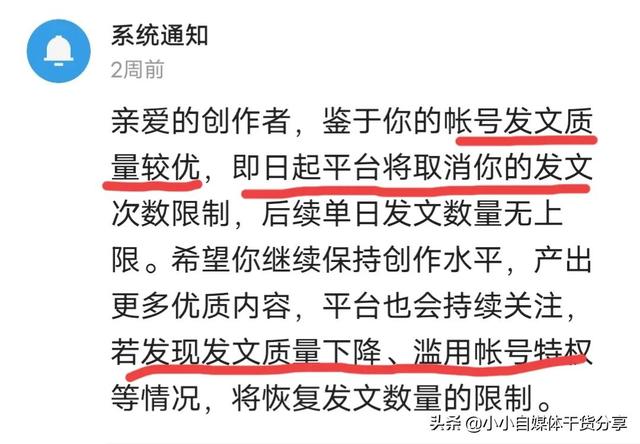 头条号每天坚持发10个视频有用吗，头条号每天坚持发10个视频可以吗