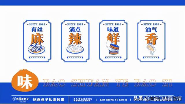 包客佳包子店加盟，好客包子铺加盟