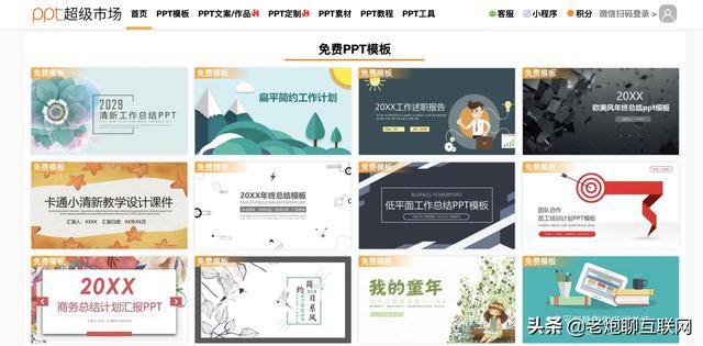 小广告多的网站有哪些，小广告多的网站推荐