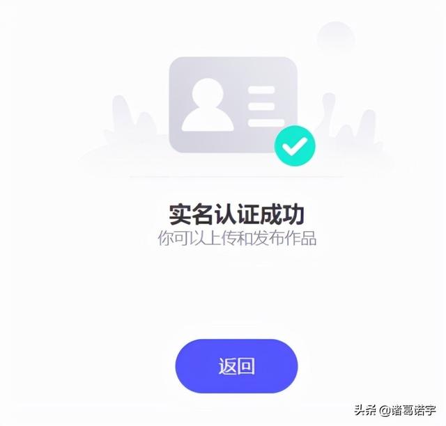 快看点自媒体平台官网下载安装，快看点自媒体平台官网登录入口
