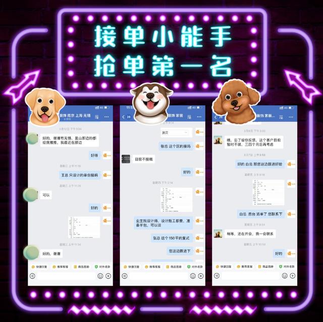 家装获客渠道（制作营销获客系统）