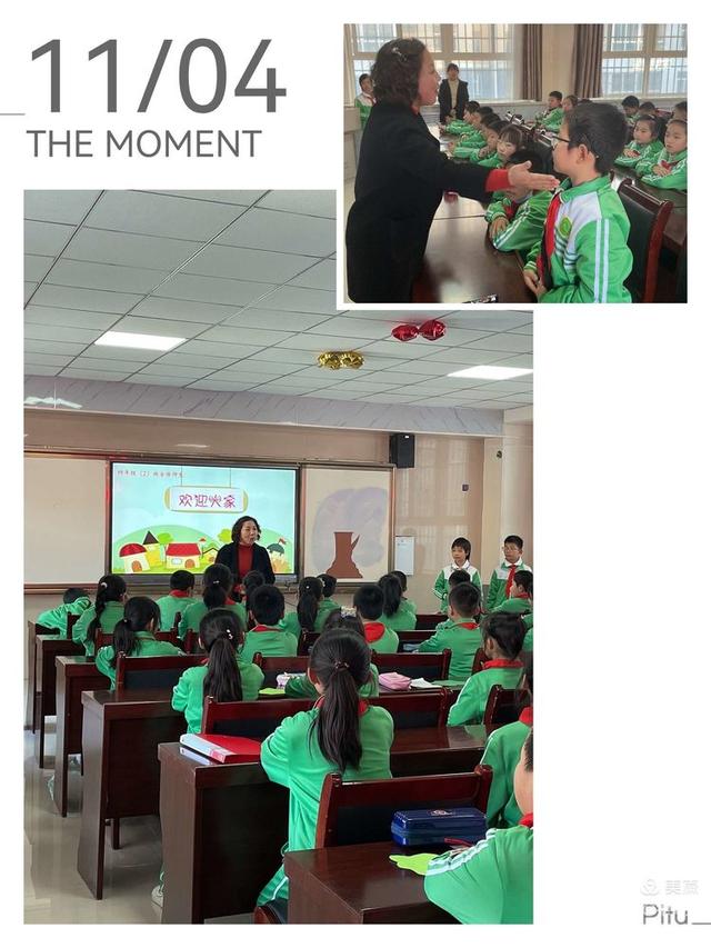 主题班会展风采 教师观摩共成长——延川县北关小学主题班会示范课纪实