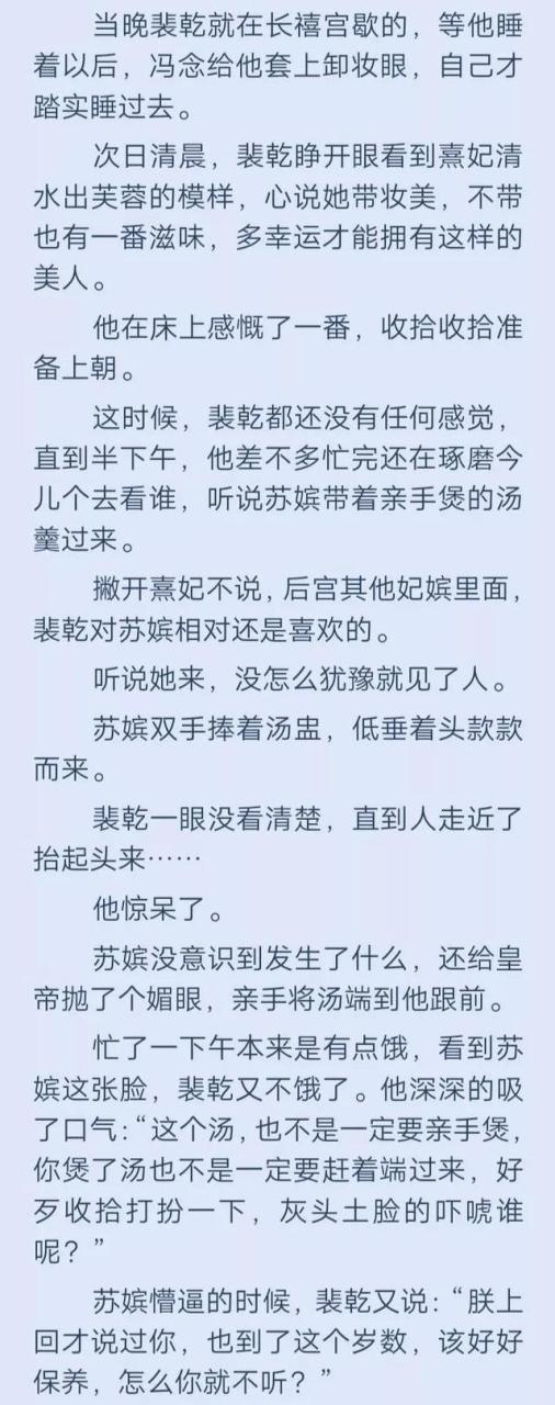 祸水男神全文免费阅读,祸水男神全文免费阅读无弹窗