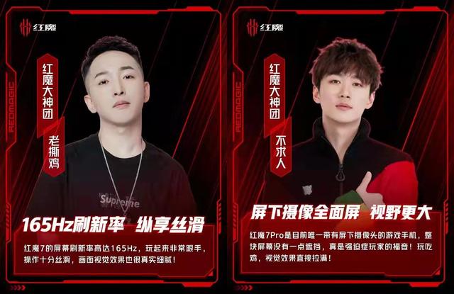 手机直播用什么手机效果好点，手机直播用什么手机效果好一点