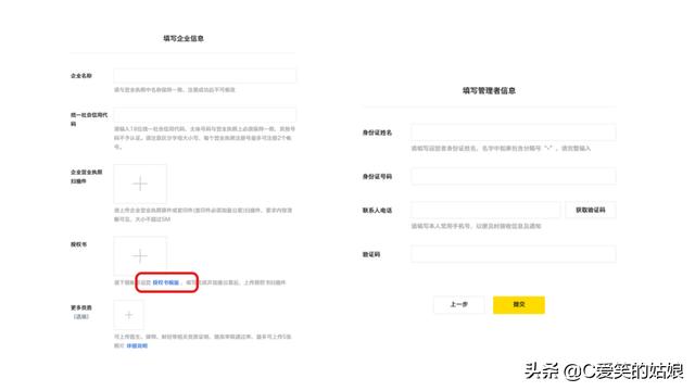 企鹅号个人名称大全女生，企鹅号个人名称大全女