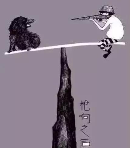 睚眦必报，睚眦