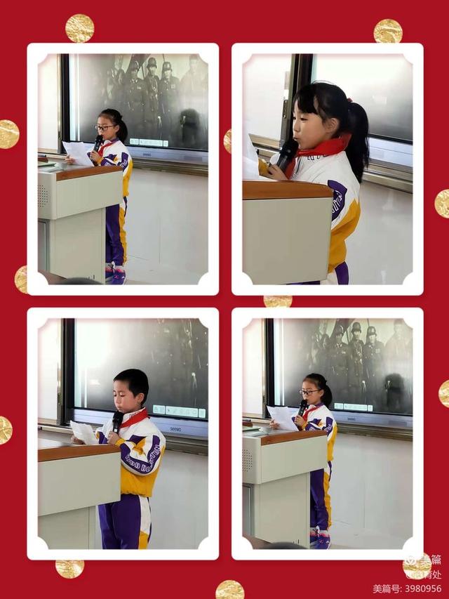 主题班会展风采 教师观摩共成长——延川县北关小学主题班会示范课纪实