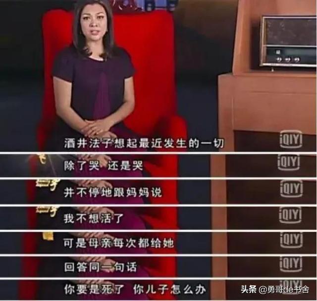 顶流女星堕落史：拍全裸电影吸毒，从玉女到毒妇谁造成了她的不幸