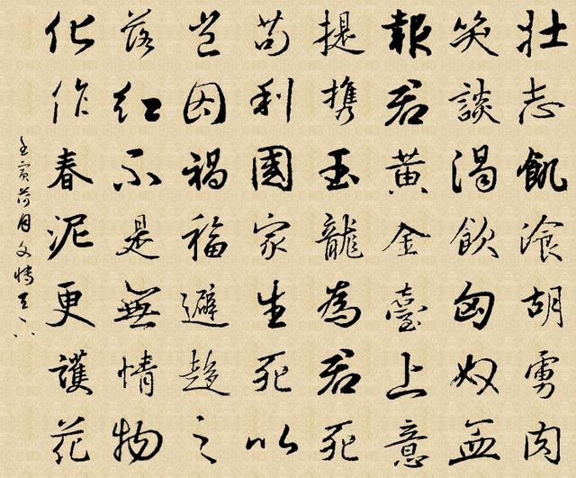 弘一法师爱国名言名句，爱国名言名句优美句子摘抄