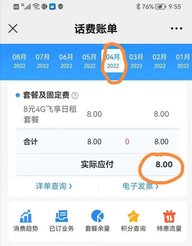 为什么手机尽量不要以旧换新呢,为什么手机尽量不要以旧换新呢苹果
