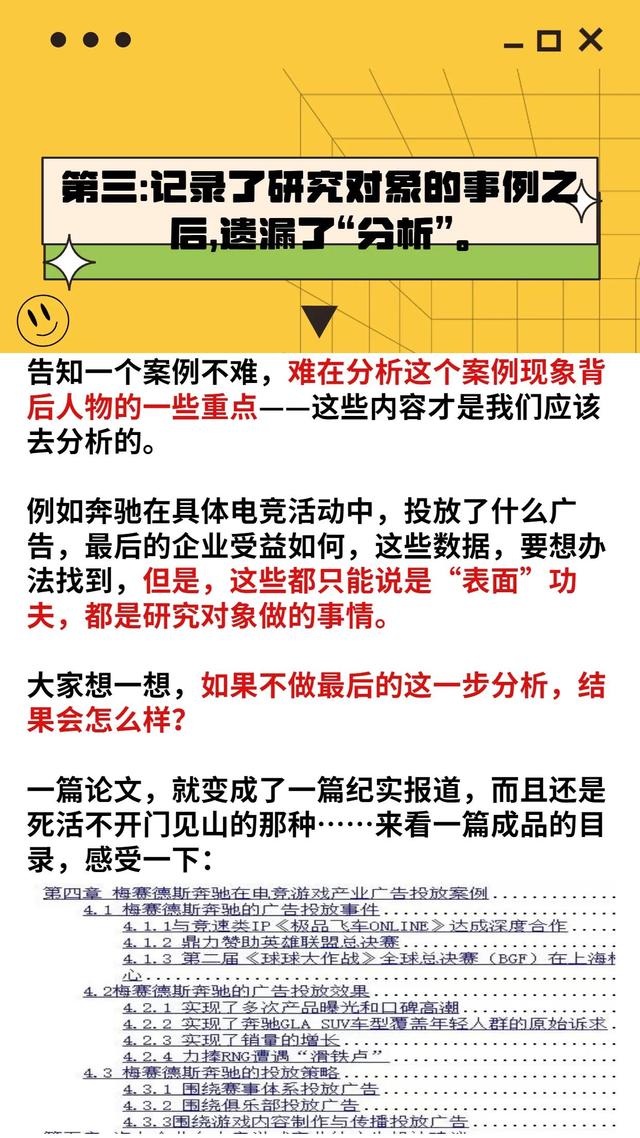 毕业论文怎么写本科范文怎么查重，毕业论文怎么写本科范文一万字