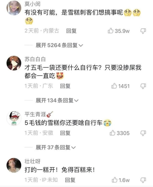 巧乐兹多少钱一支2022，伊利巧乐兹多少钱一支