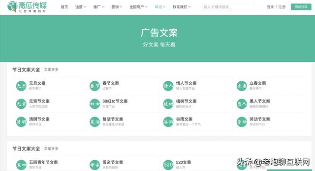 小广告多的网站有哪些，小广告多的网站推荐