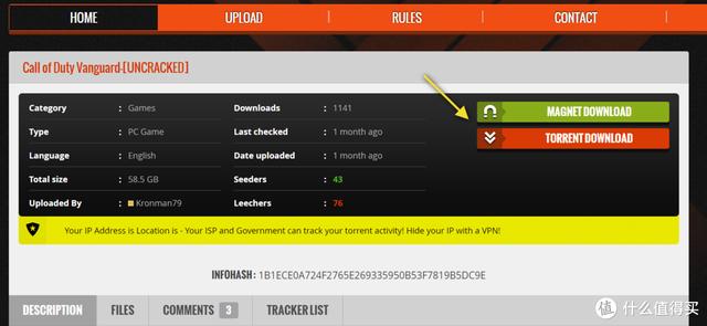 搜索引擎排名大全百度，搜索引擎排名大全下载