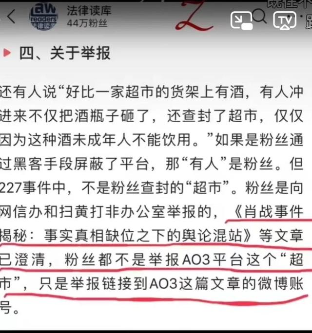 ao3被墙是什么意思，ao3被墙是啥意思