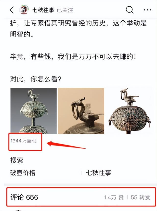 元涨1000粉丝软件喜马拉雅，1元涨1000粉丝百家号"