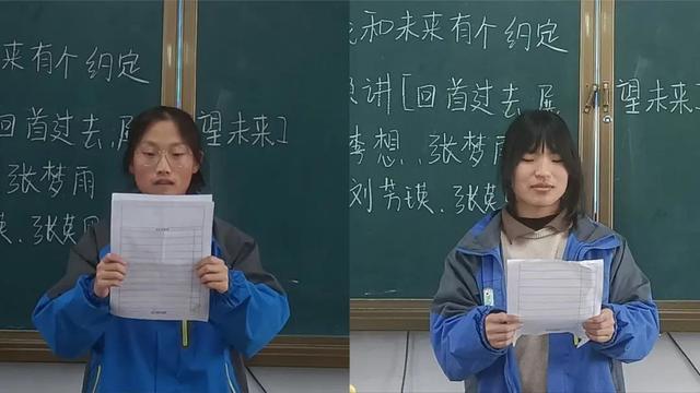 高一年级第三期主题班会纪实