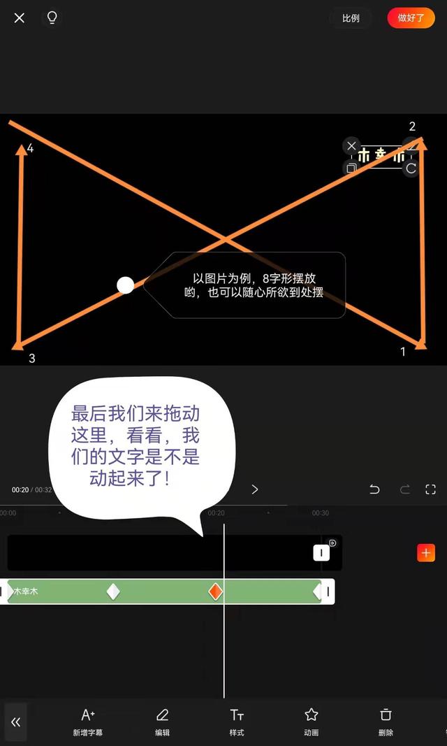 快影怎么剪辑三宫格视频，关于快影剪辑视频的所有技巧