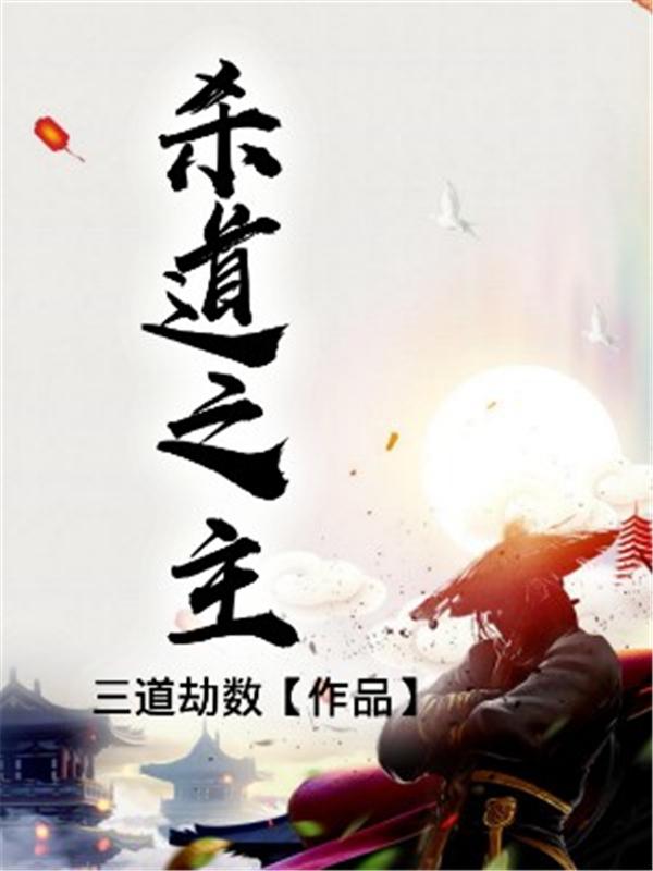 洪荒之时空紫竹飞卢,洪荒之紫竹道君飞卢