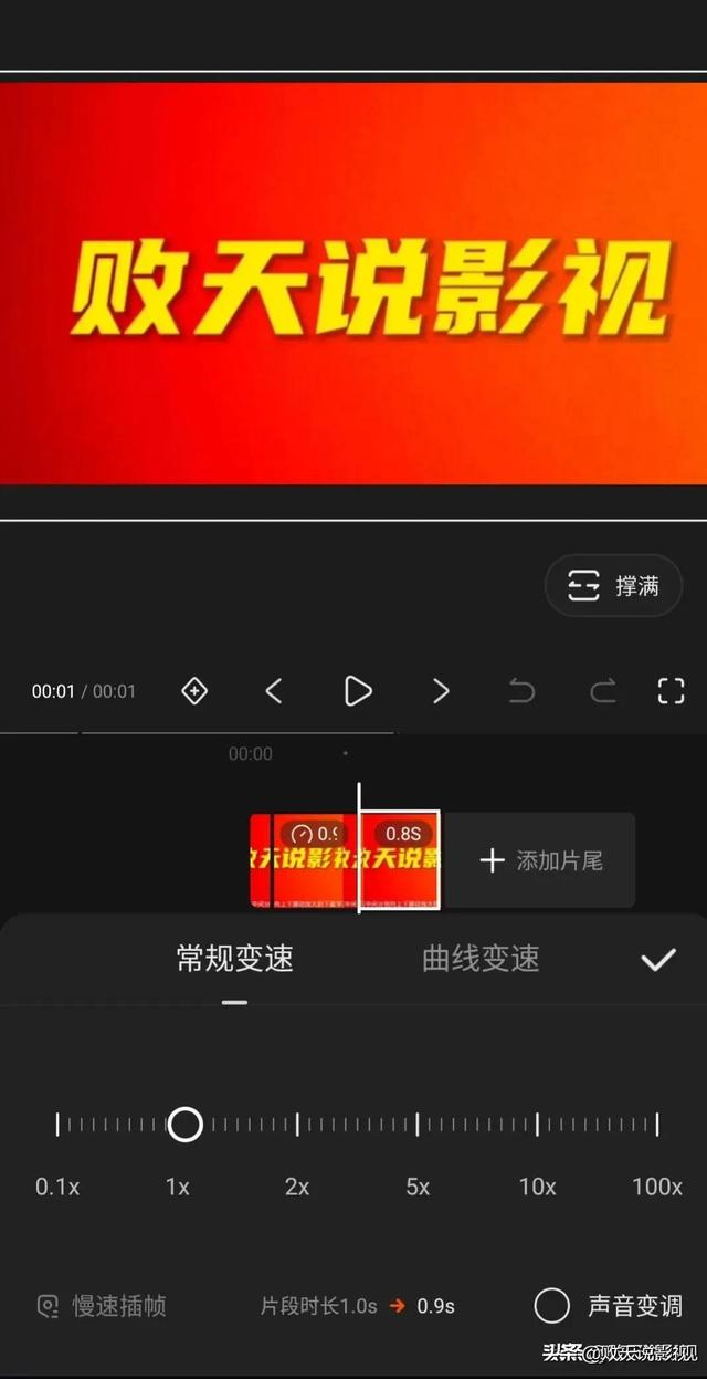 自媒体剪辑的13个方法，让你瞬间领悟如何成为真正原创