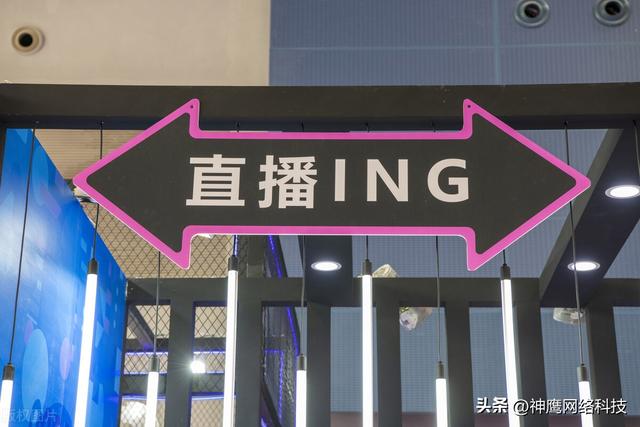 容易封直播的3个字刘海冬，容易封直播的3个字游戏