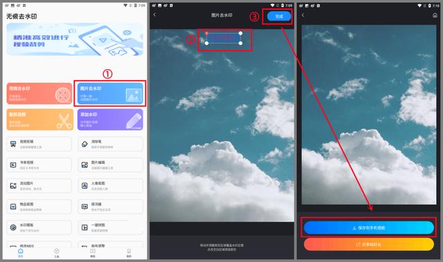 安卓手机上暗网详细教学2020，安卓手机上暗网详细教学2021