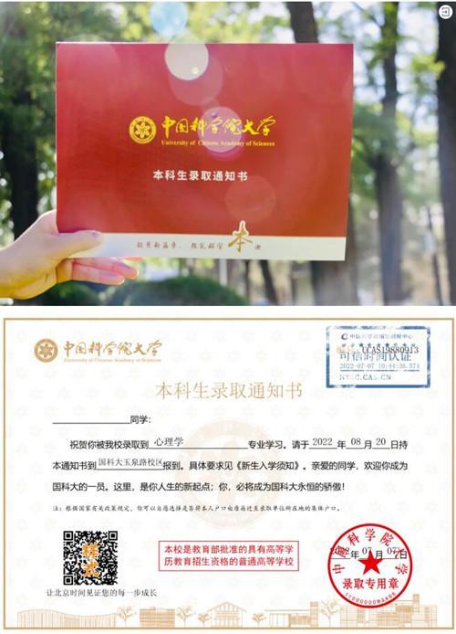 北京时间几分几秒几毫秒精确，北京时间几分几秒几毫秒软件