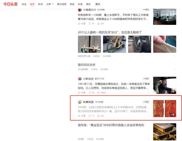 元涨1000粉丝软件喜马拉雅，1元涨1000粉丝百家号"