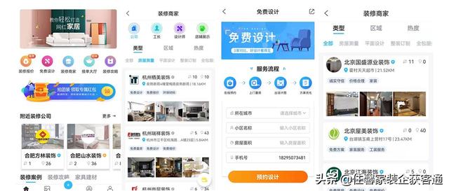 获客宝骗局（获客宝是不是传销）