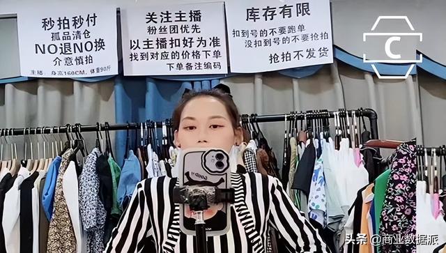 成都尾货市场在哪里批发（成都尾货市场质量有保证吗）