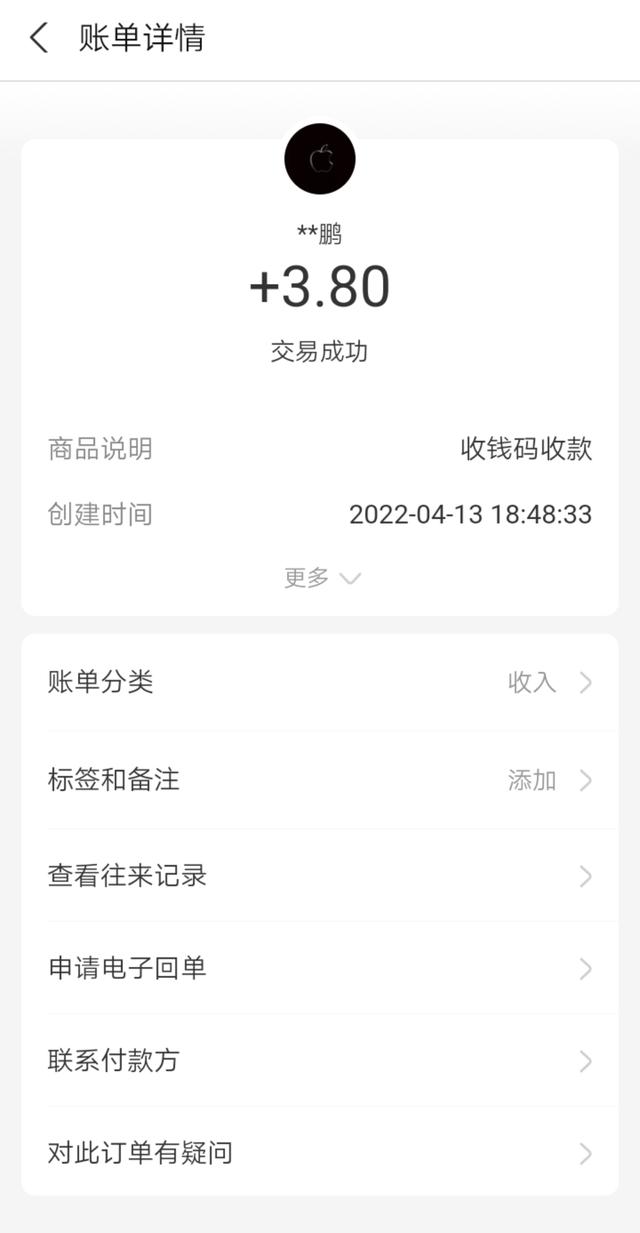 点赞关注任务兼职一单一结微信，点赞关注任务兼职一单一结下载