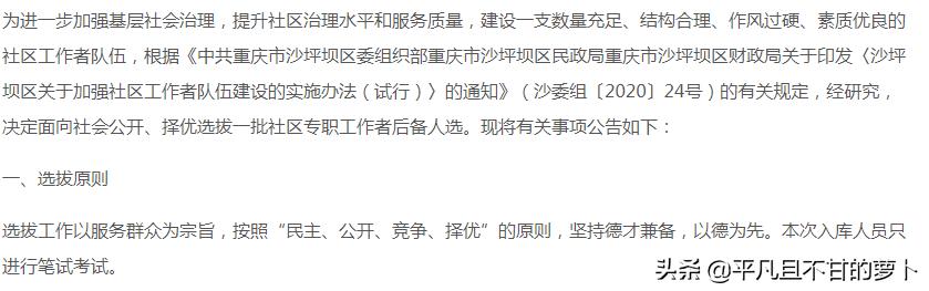 南京初级社工证一个月补贴多少钱，初级社工证一个月补贴多少钱湖南