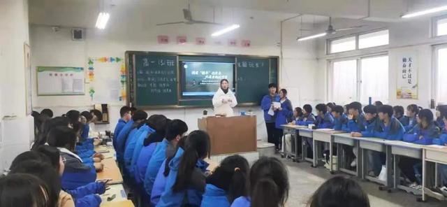 高一年级第三期主题班会纪实