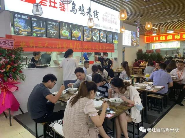 乌鸡米线加盟店排行榜前十名，乌鸡米线加盟品牌