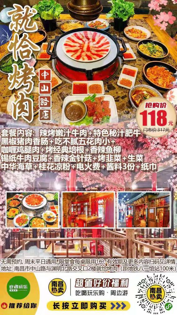 柔婷美容院有哪些项目，柔婷美容院怎么样