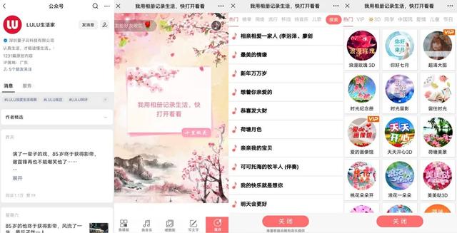 快影视频剪辑教程自学多宫格,快影视频剪辑教程自学多宫格图片